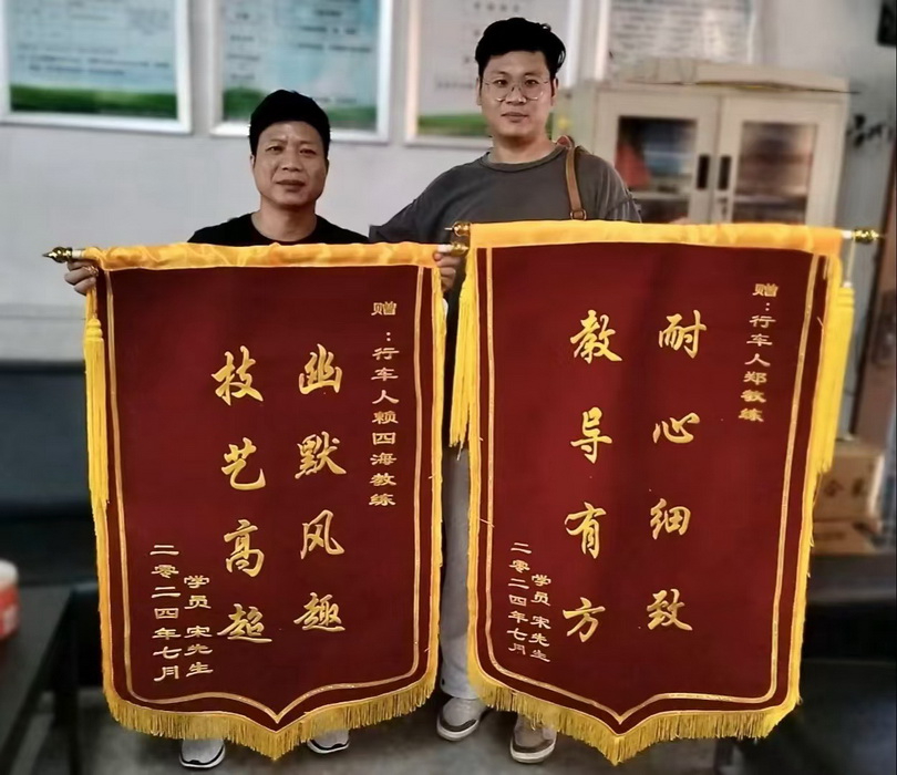 學員風采