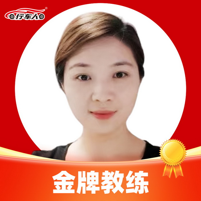 行車人中營(yíng)駕校林教練 從業(yè)6年