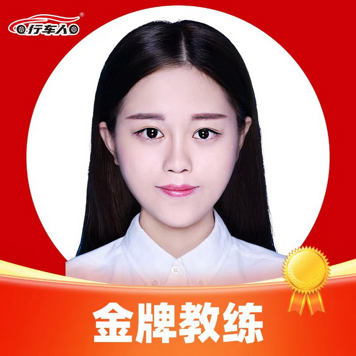行車人中營(yíng)駕校林教練 從業(yè)5年